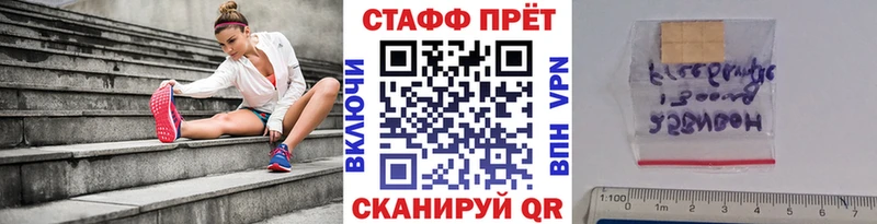 Магазин наркотиков Емва Cocaine  МЕФ  АМФЕТАМИН  Гашиш 