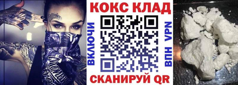 Кокаин Колумбийский купить закладку OMG рабочий сайт Емва