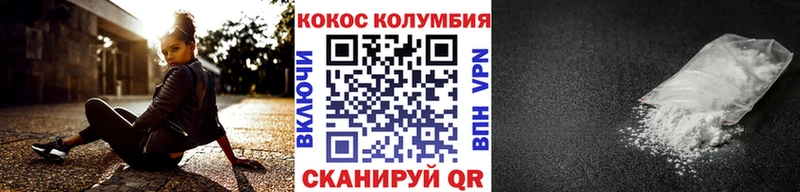 КОКАИН 98% Емва