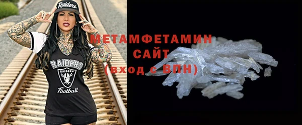 мдма Дмитров