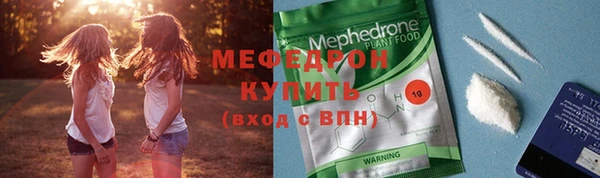 стафф Дмитровск