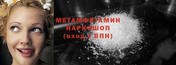 стафф Дмитровск