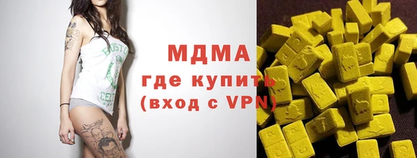 мдма Дмитров