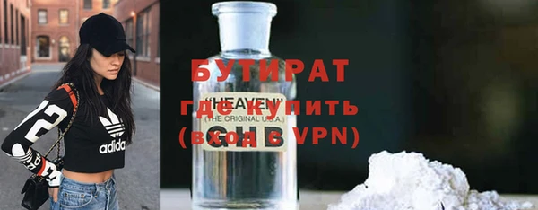 гашик Апатиты