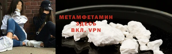 стафф Дмитровск