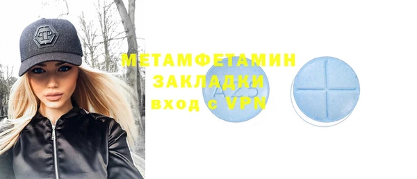 мдма Дмитров