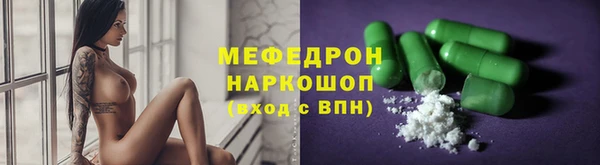 стафф Дмитровск