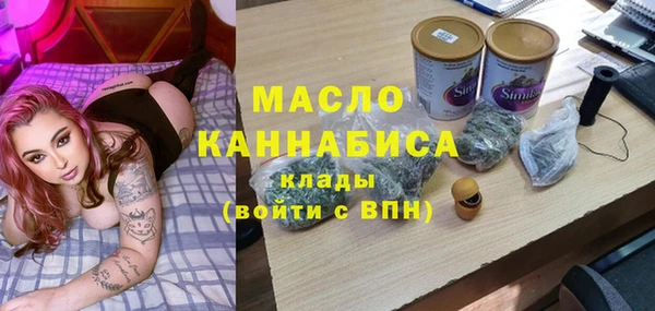 стафф Дмитровск