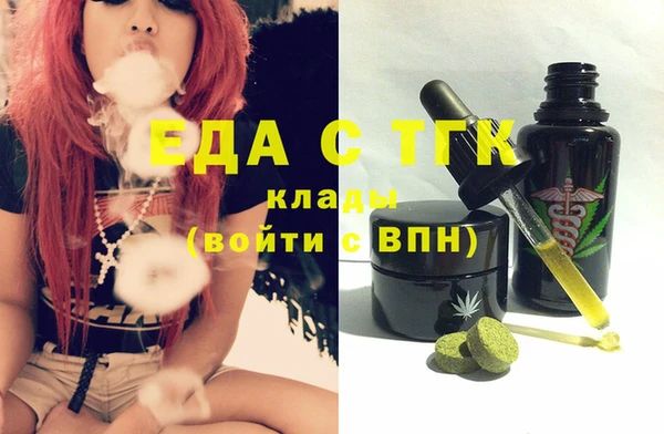 прущая мука Анжеро-Судженск