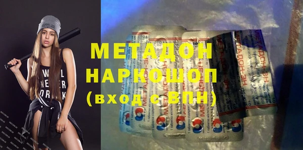 стафф Дмитровск