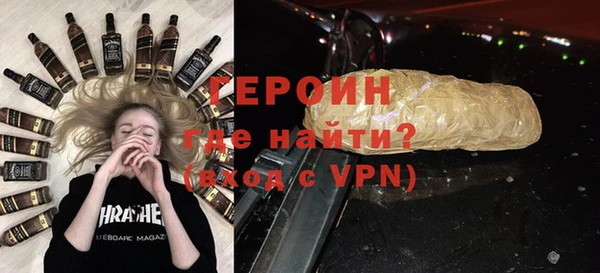 стафф Дмитровск
