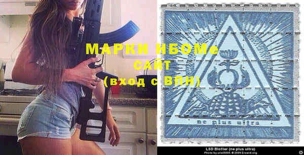 мдма Дмитров