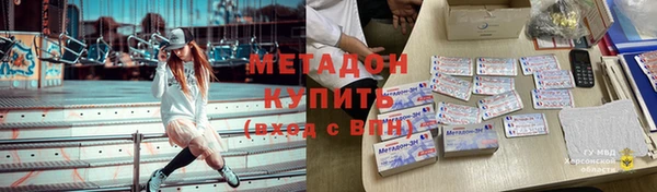 стафф Дмитровск