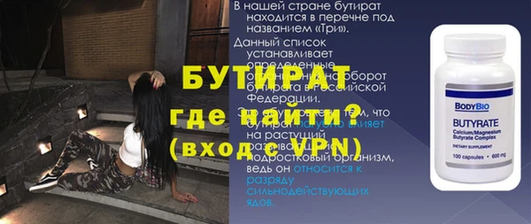 стафф Дмитровск