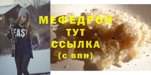 винт Ахтубинск