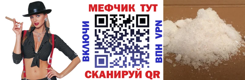 ОМГ ОМГ ссылка Емва Меф 4 MMC магазин продажи