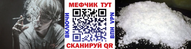Мефедрон  Емва