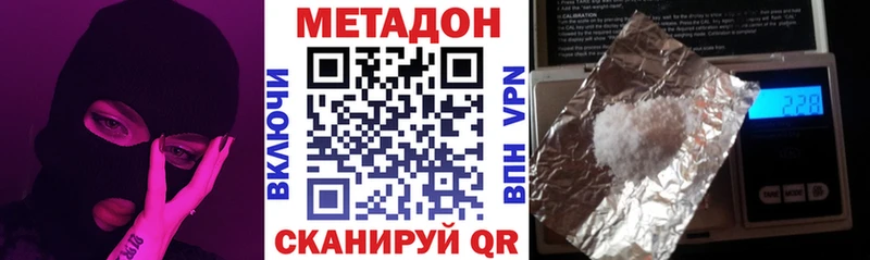 где купить наркоту  Емва  МЕТАДОН мёд 