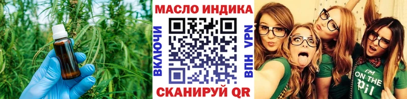 продажа наркотиков  Емва  блэк спрут ссылки  Дистиллят ТГК вейп 